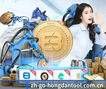 红单助手 APP